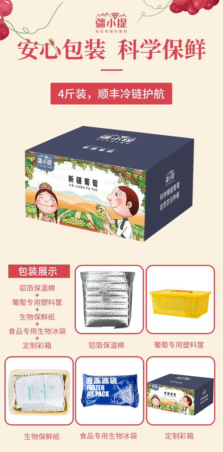玻璃翠新_14.jpg