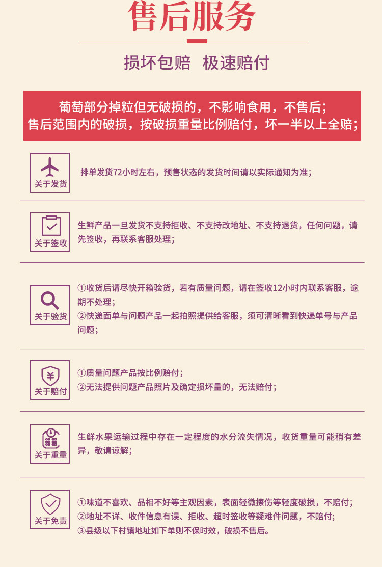 售后.jpg