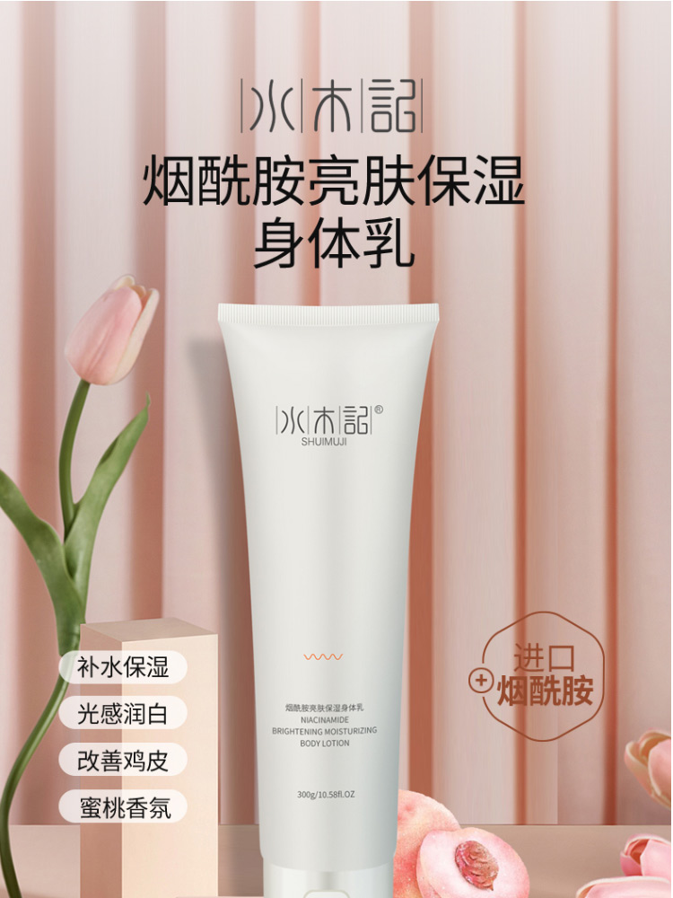 脱毛后用烟酰胺身体乳还会长毛吗(脱毛后用烟酰胺身体乳还会长毛吗女生)