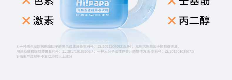 O1CN01r3zHS61m0877uS5ZE~crop,0,1580,790,275~_!!2207977264891.jpg
